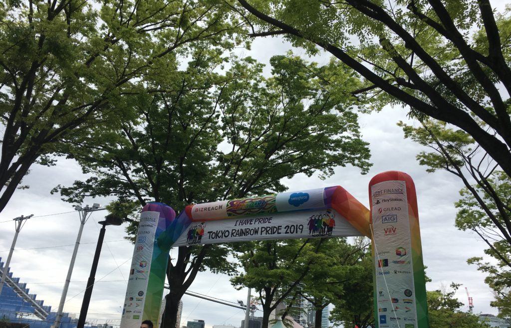 ゲイパレード