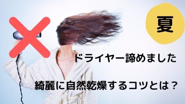 シャンプーが泡立たない 現役美容師がシャンプーの基本を教えちゃうよ ズボラビューティー